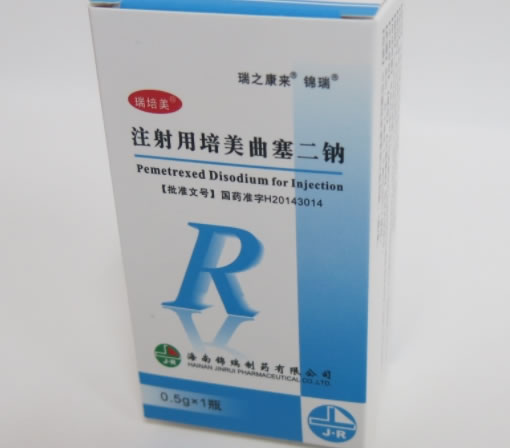 瑞培美/瑞之康来/锦瑞注射用培美曲塞二钠招商代理 0.5g 瑞之康来