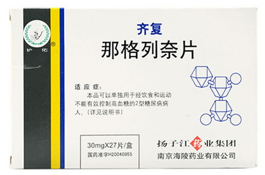 齐复那格列奈片招商代理 27片