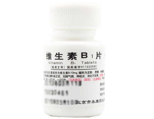 维生素B1片招商代理 :维生素B1片 10mg*100片 北京市永康药业