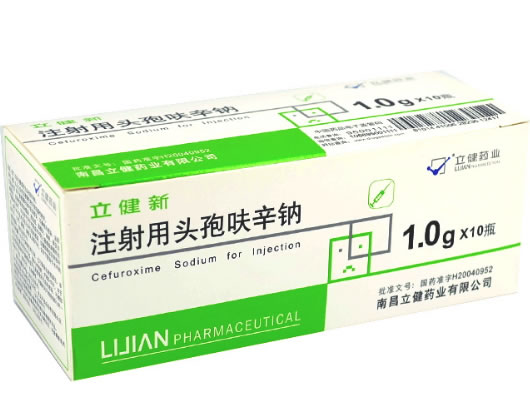 立健新注射用头孢呋辛钠招商代理 1g*10瓶 南昌立健