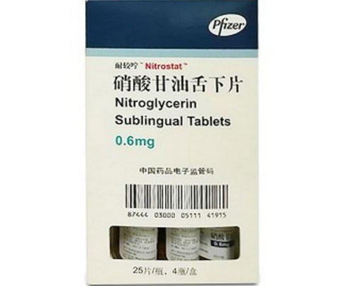 耐较咛硝酸甘油舌下片招商代理 