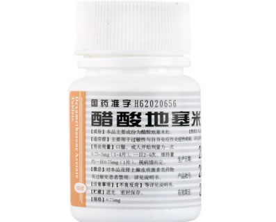 醋酸地塞米松片招商代理 100片 甘肃兰药