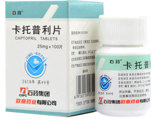 卡托普利片招商代理 100片 中诺药业