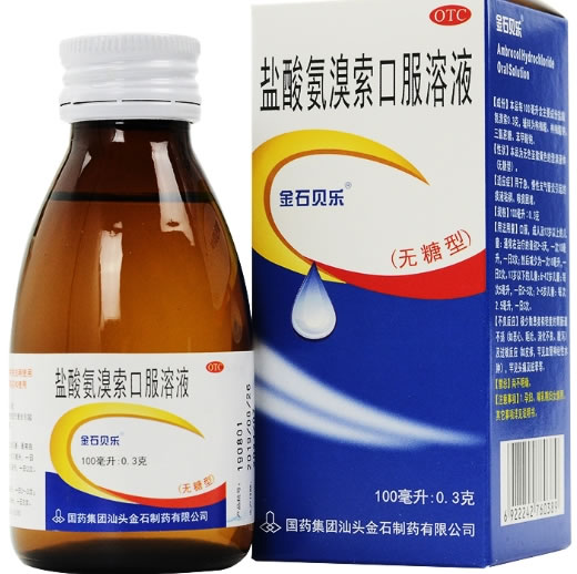 金石贝乐盐酸氨溴索口服溶液招商代理 100ml
