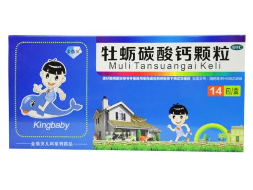 金蓓贝牡蛎碳酸钙颗粒招商代理 14袋 方盛制药