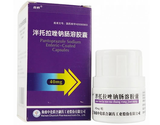 鑫烨泮托拉唑钠肠溶胶囊招商代理 5粒