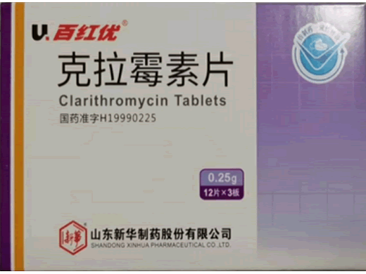 百红优克拉霉素片招商代理 36片 百红优