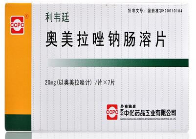 利韦廷奥美拉唑钠肠溶片招商代理 7片 中化药品工业