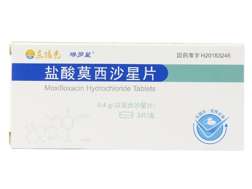东阳光/琳罗星盐酸莫西沙星片招商代理 广东东阳光