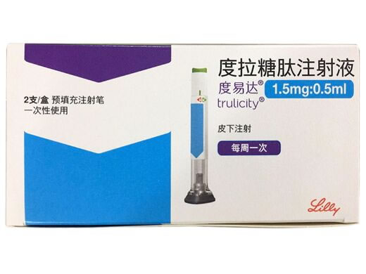 度拉糖肽注射液