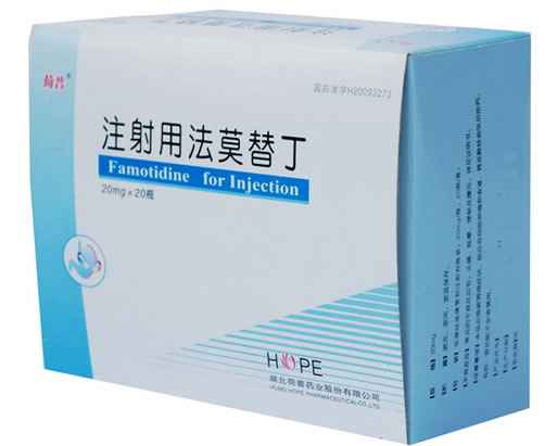 注射用法莫替丁