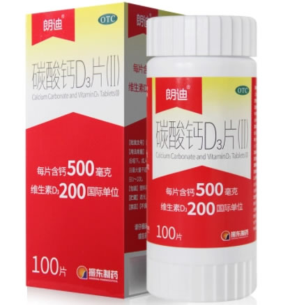 朗迪碳酸钙D3片(Ⅱ)招商代理 100片