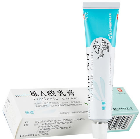 迪维维A酸乳膏招商代理 15g