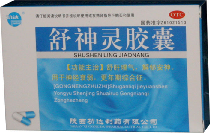 舒神灵胶囊招商代理 :舒神灵胶囊 0.3g*24粒 陕西功达制药
