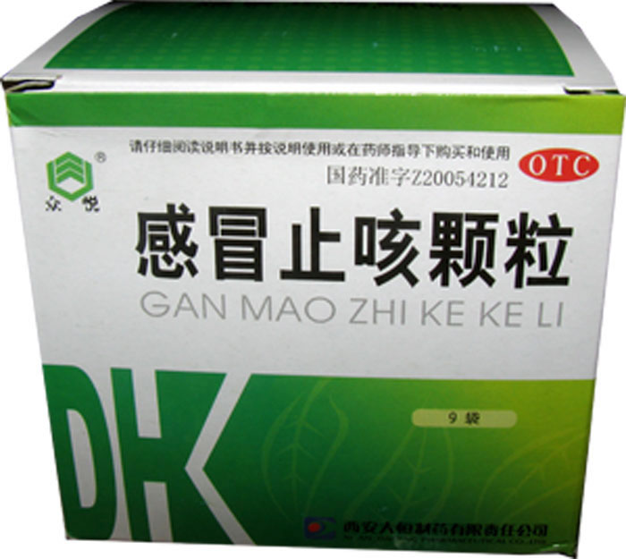 感冒止咳颗粒招商代理 :感冒止咳颗粒 10克*9袋 西安大恒制药