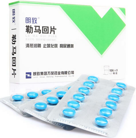 朗致勒马回片招商代理 朗致