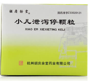 胡庆余堂小儿泄泻停颗粒招商代理 8袋