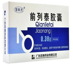 前列泰胶囊(百科方)招商代理 :前列泰胶囊(百科方) 0.38g*30s 广东百澳药业