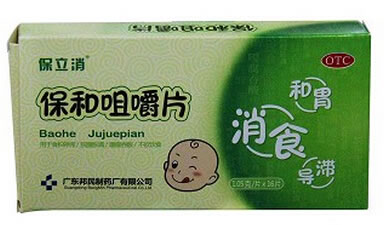 保和咀嚼片招商代理 :保和咀嚼片 1.05g*20s 广东邦民制药厂