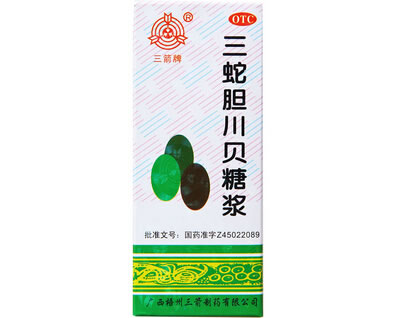 三蛇胆川贝糖浆招商代理 :三蛇胆川贝糖浆 100ml 梧州市白鹤山三箭制药