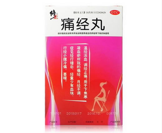 修正痛经丸招商代理 6袋