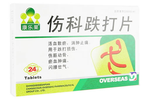 伤科跌打片招商代理 :伤科跌打片 0.3g*24片 吉林省大峻药业