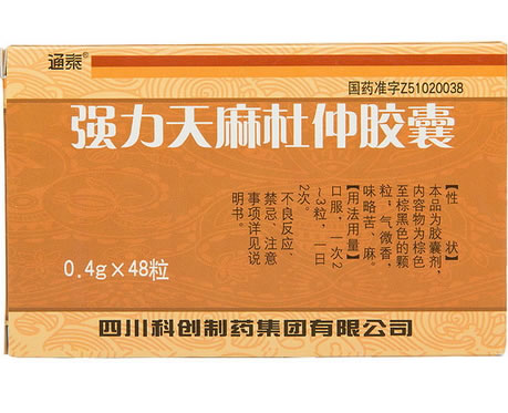 通泰强力天麻杜仲胶囊招商代理 48粒 四川科创制药