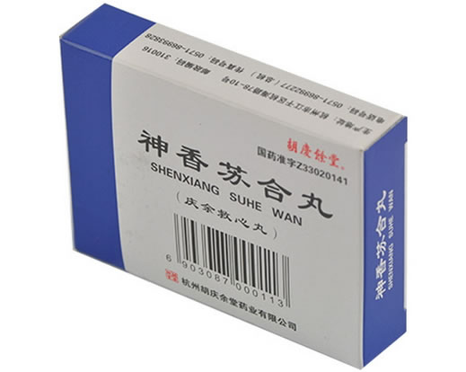 神香苏合丸招商代理 2瓶 胡庆余堂药业