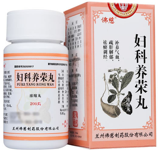 佛慈妇科养荣丸招商代理 200s(浓缩丸) 兰州佛慈制药