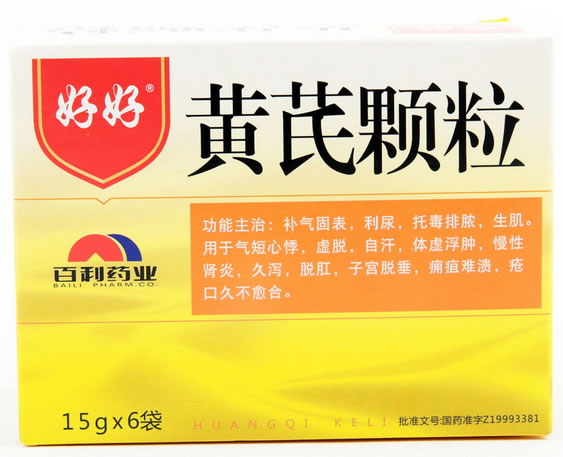 好好黄芪颗粒招商代理 15g*6袋 百利药业