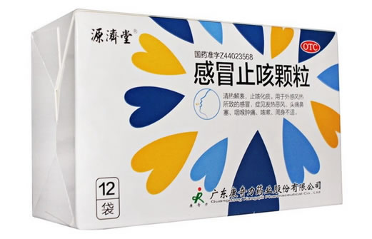 源济堂感冒止咳颗粒招商代理 12袋