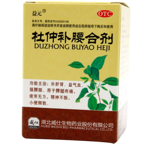 益元杜仲补腰合剂招商代理 70ml