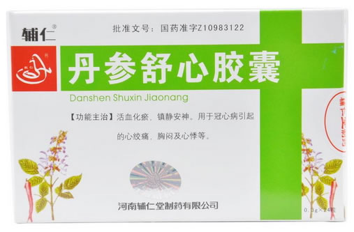 辅仁丹参舒心胶囊招商代理 24粒 河南辅仁堂
