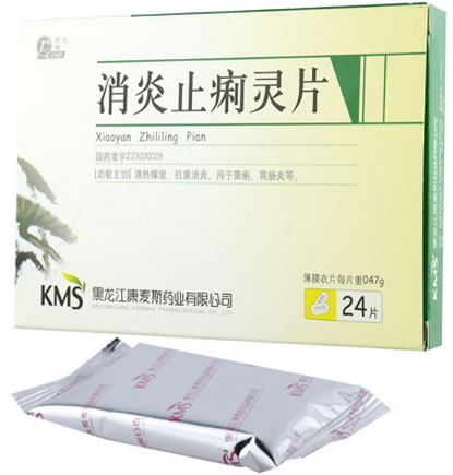 消炎止痢灵片