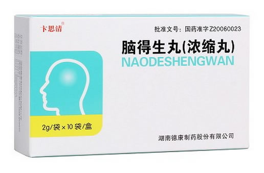 卞思清脑得生丸招商代理 10袋 湖南德康制药