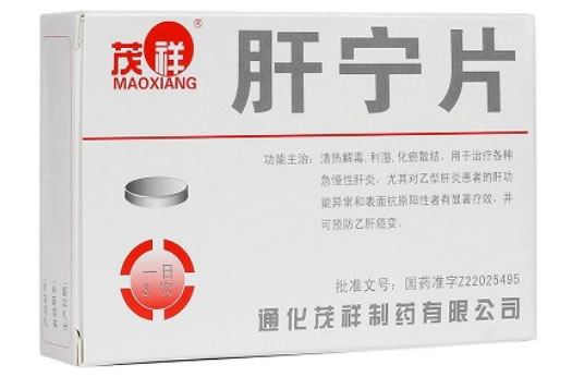 茂祥肝宁片招商代理 24片