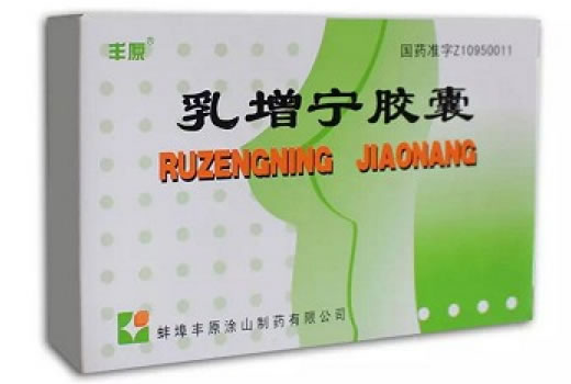 丰原乳增宁胶囊招商代理 24粒 蚌埠丰原涂山制药