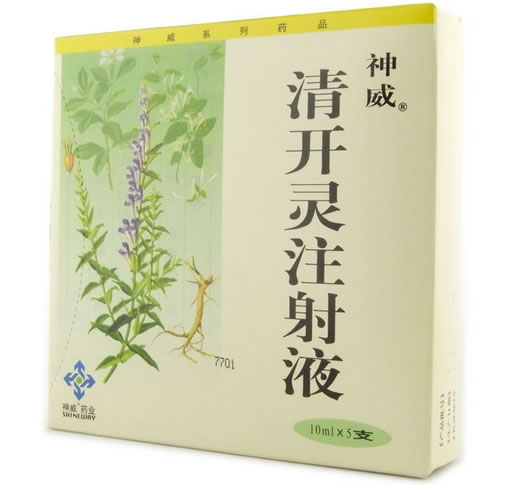 清开灵注射液