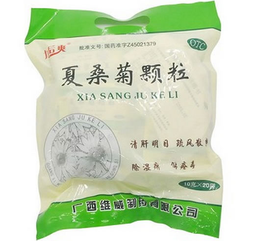 九后爽夏桑菊颗粒招商代理 20袋