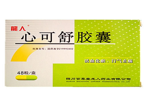 龙人心可舒胶囊招商代理 48粒 四川百草堂龙人药业