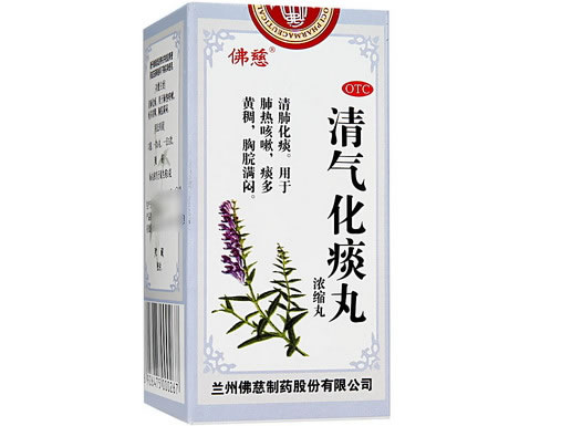 佛慈清气化痰丸(浓缩丸)招商代理 