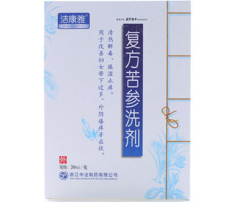洁康雅复方苦参洗剂招商代理 280ml