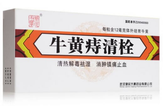 蔡氏丑宝牛黄痔清栓招商代理 4粒 健民大鹏