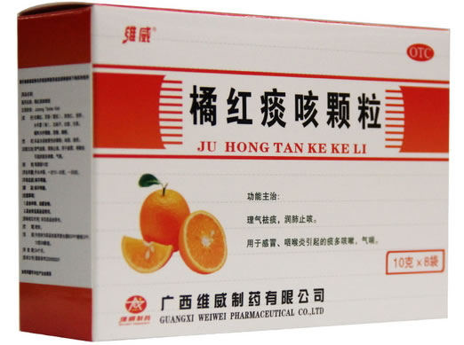 维威橘红痰咳颗粒招商代理 8袋 广西维威