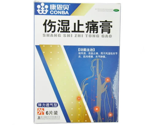 康恩贝伤湿止痛膏招商代理 6片