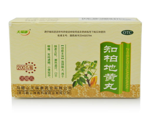 知柏地黄丸招商代理 :知柏地黄丸 200丸(浓缩丸) 马鞍山神鹿科瑞药业