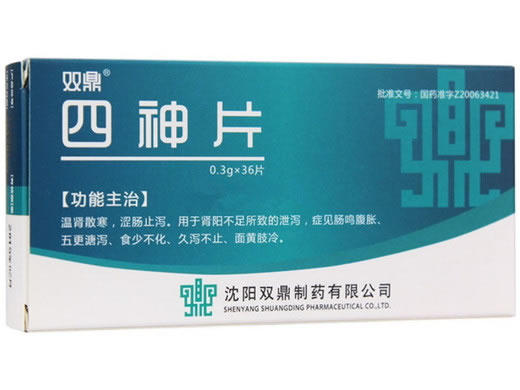 双鼎四神片招商代理 双鼎