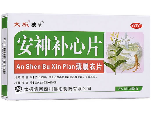 太极/独圣安神补心片招商代理 45片