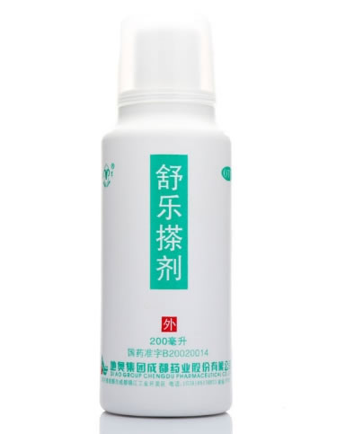 舒乐搽剂招商代理 :舒乐搽剂 200ml 地奥集团成都药业