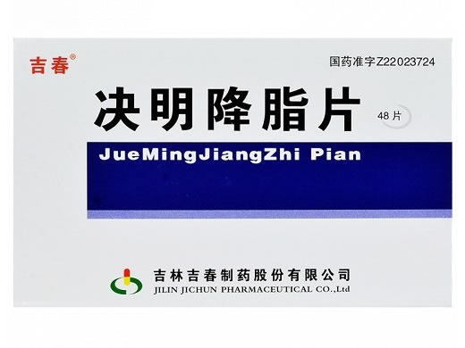 决明降脂片招商代理 48片 吉春制药